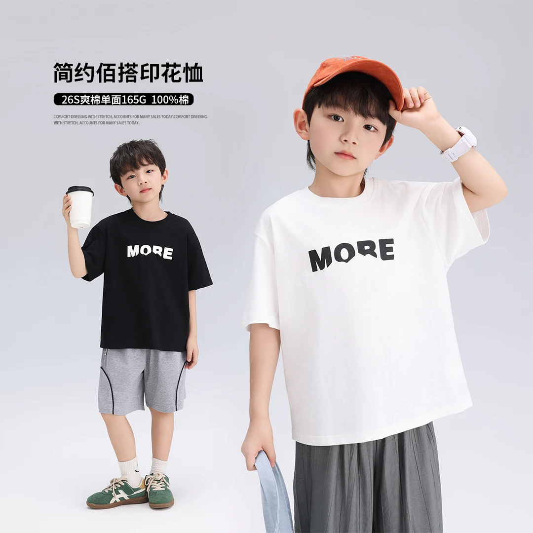 布丁哈鲁【多多】男童夏季洋气时尚百搭印花T恤B42TT202