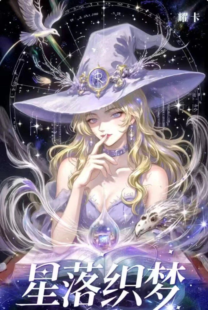 栗子【实力爆拆】耀卡《名侦探柯南》收藏卡牌第一弹「星落织梦」