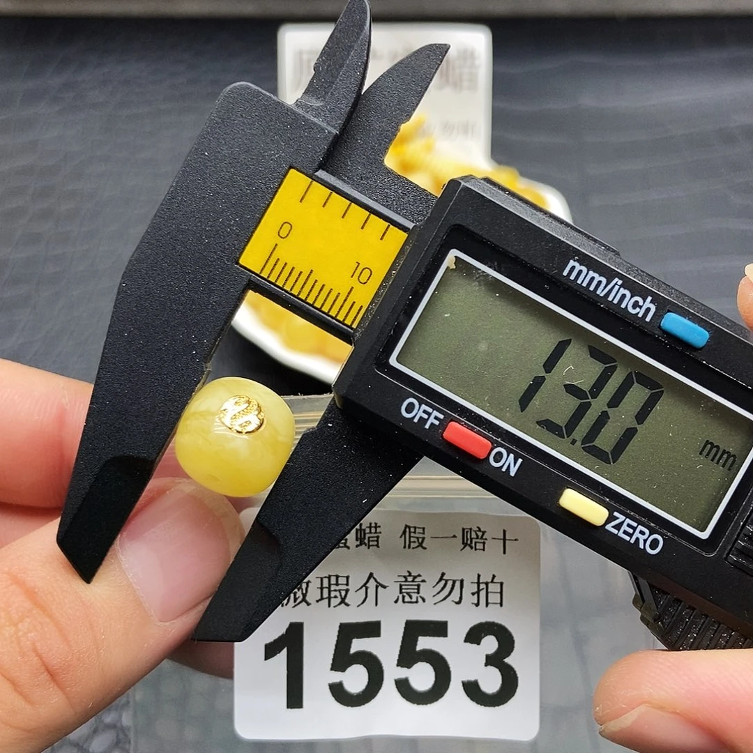 琥珀未镶嵌珠宝奇石1553