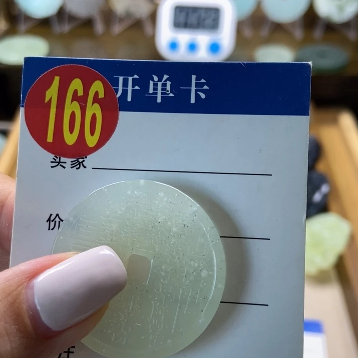 蛇纹石玉未镶嵌挂件赵*霸