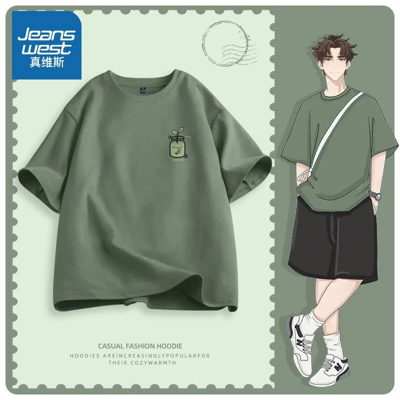 真维斯纯棉t恤男士秋季2025新款宽松休闲百搭高级感男装潮流时尚