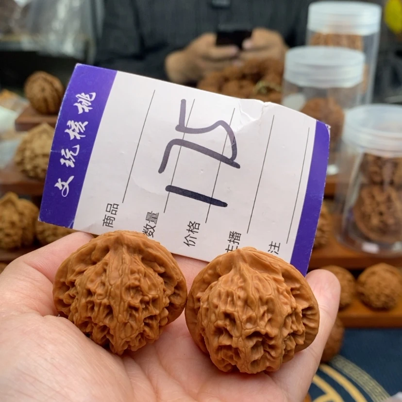 【闪购商品】文玩核桃吊坠35宫灯