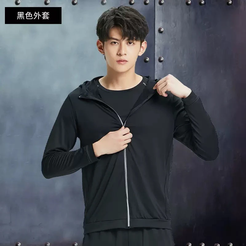 运动服外套男春秋款健身服装晨跑速干高弹力休闲户外跑步训练