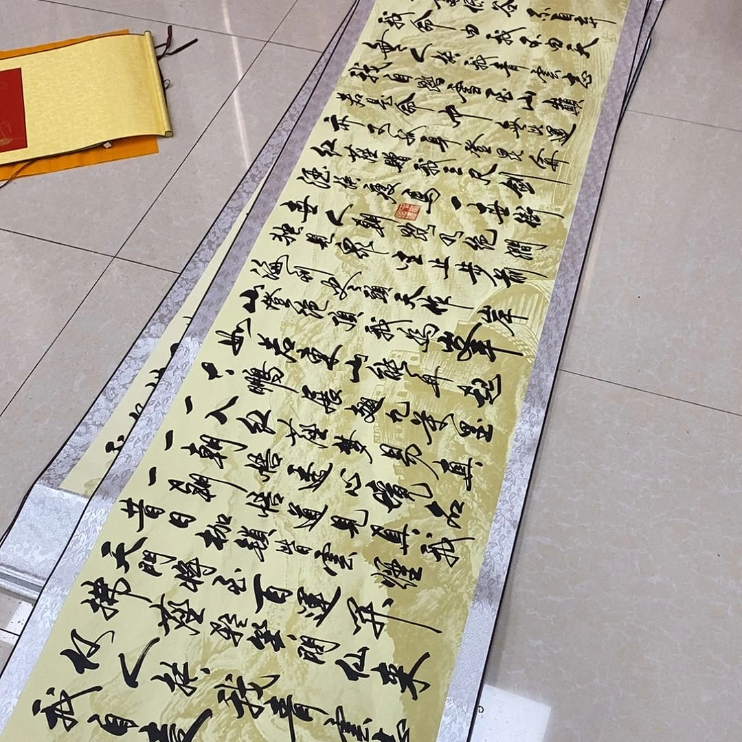 书法书法作品参加