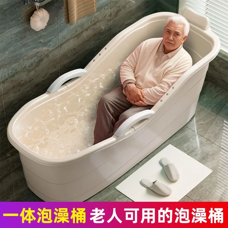 老年人专用家用泡澡桶成人加厚大人全身泡澡桶浴盆大号洗澡盆浴桶