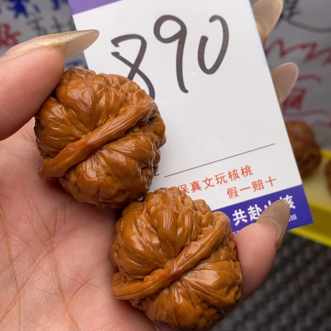 文玩核桃把件永****文核桃