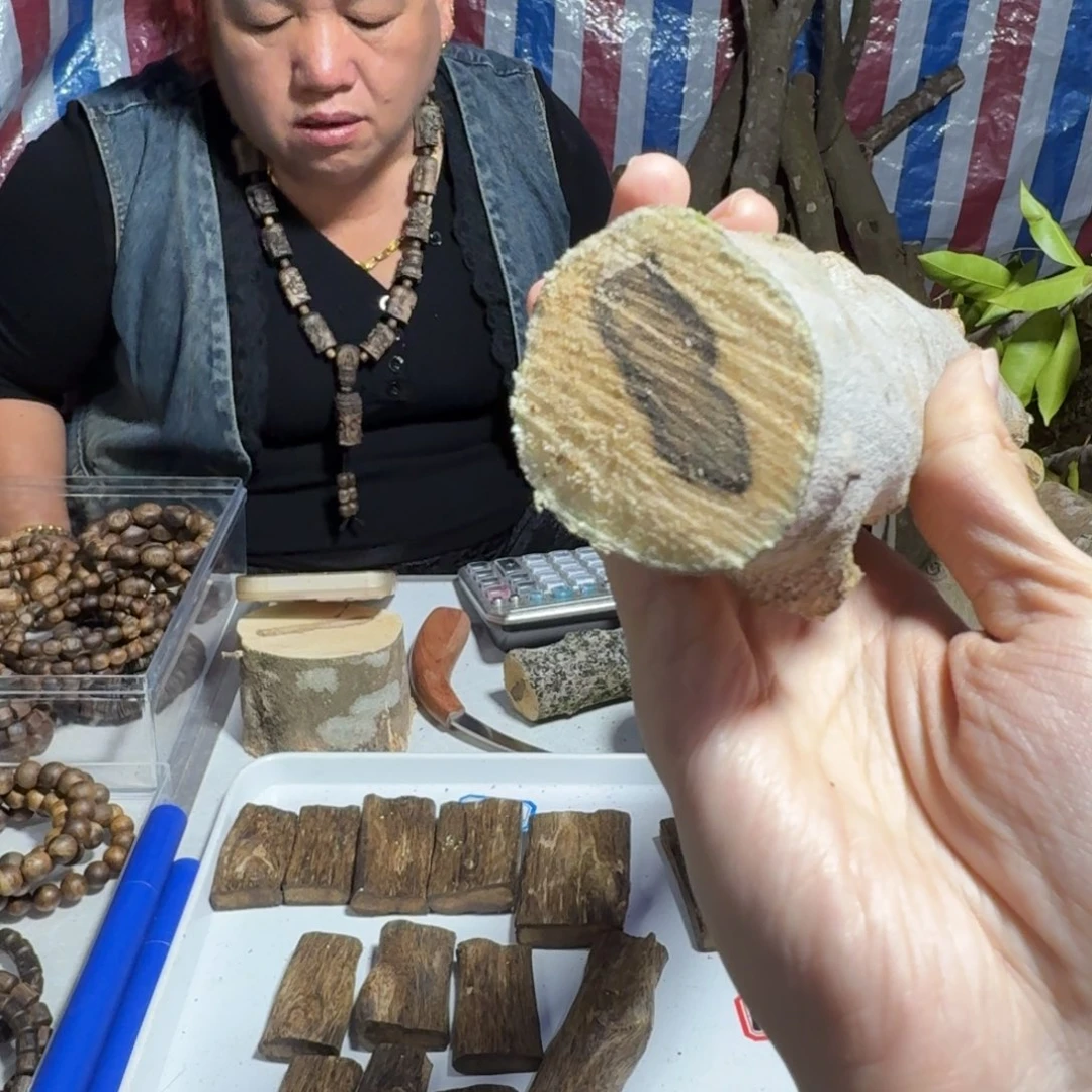 老***志线香奇楠沉香原木