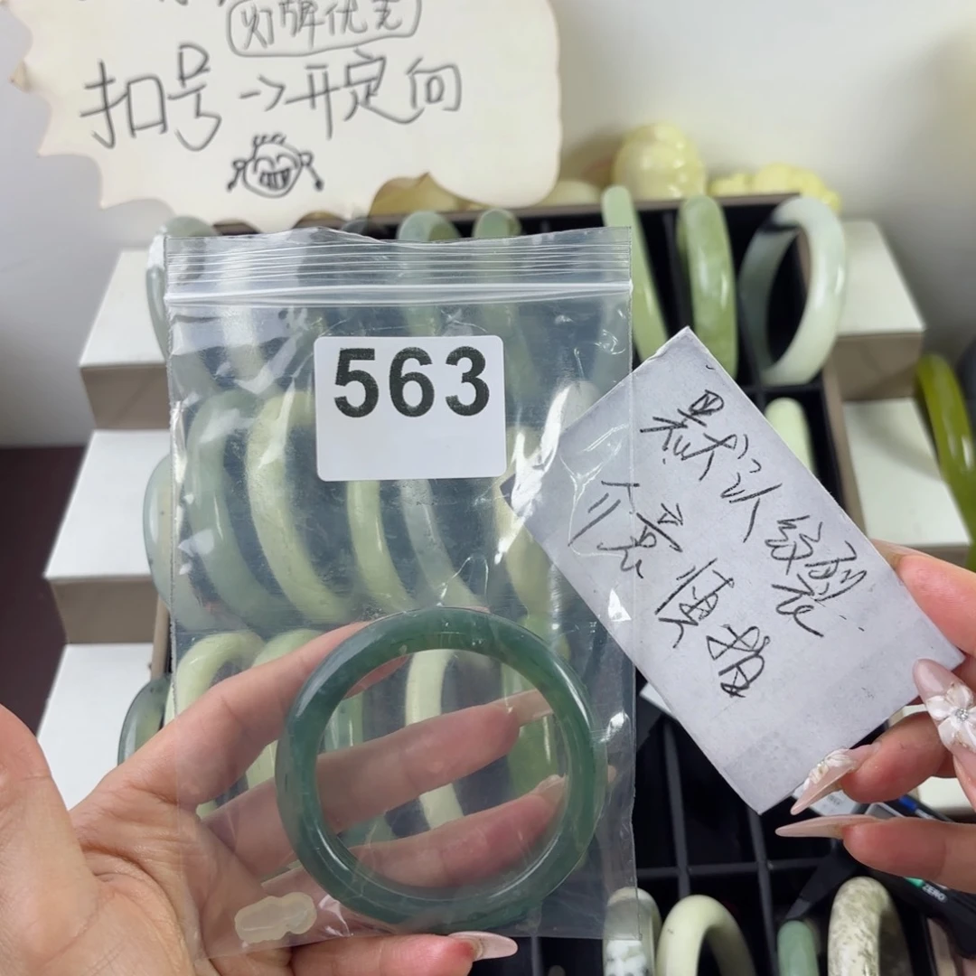 蛇纹石玉未镶嵌手镯?****↝