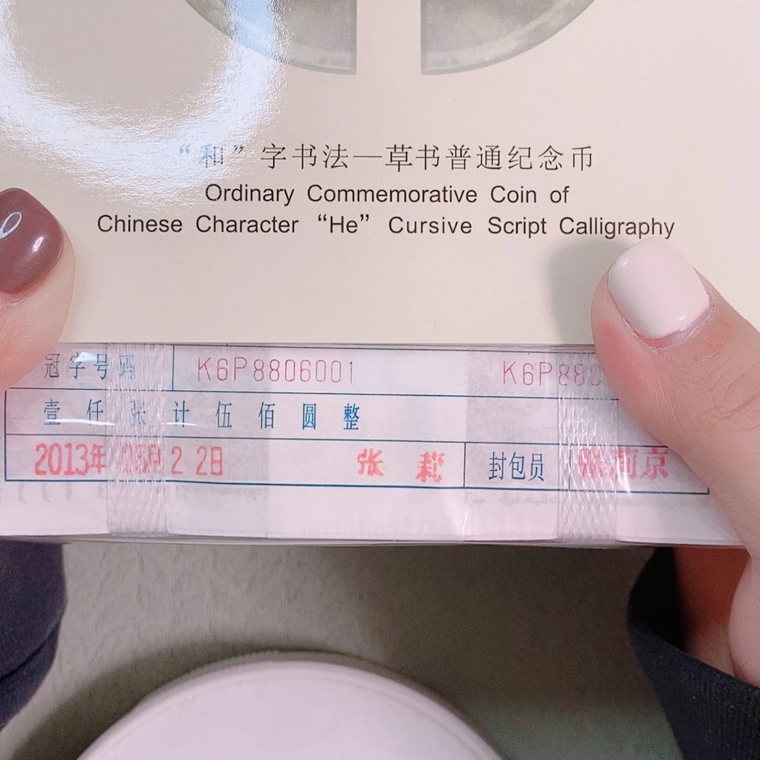 其他普通金属K6P8806666全偶