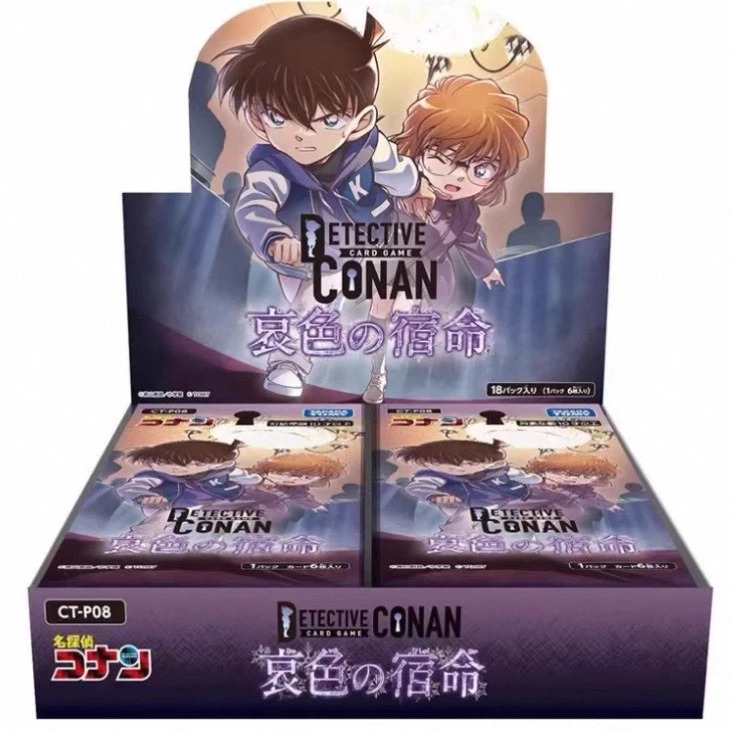 【卡皇拆】名侦探柯南 tcg卡牌第8弹 卡牌盲盒(默认代拆)
