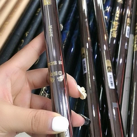 碳素魔杖54.5黑坑飞鱼