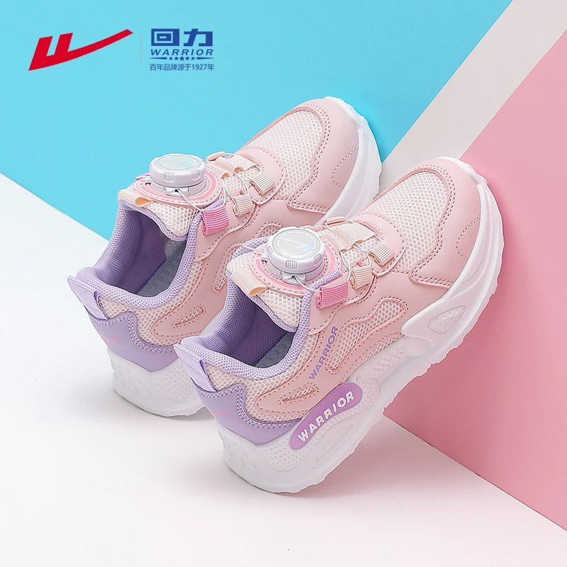 回力童鞋女童鞋子旋钮鞋透气防滑旋转纽扣跑鞋女孩秋季儿童运动鞋