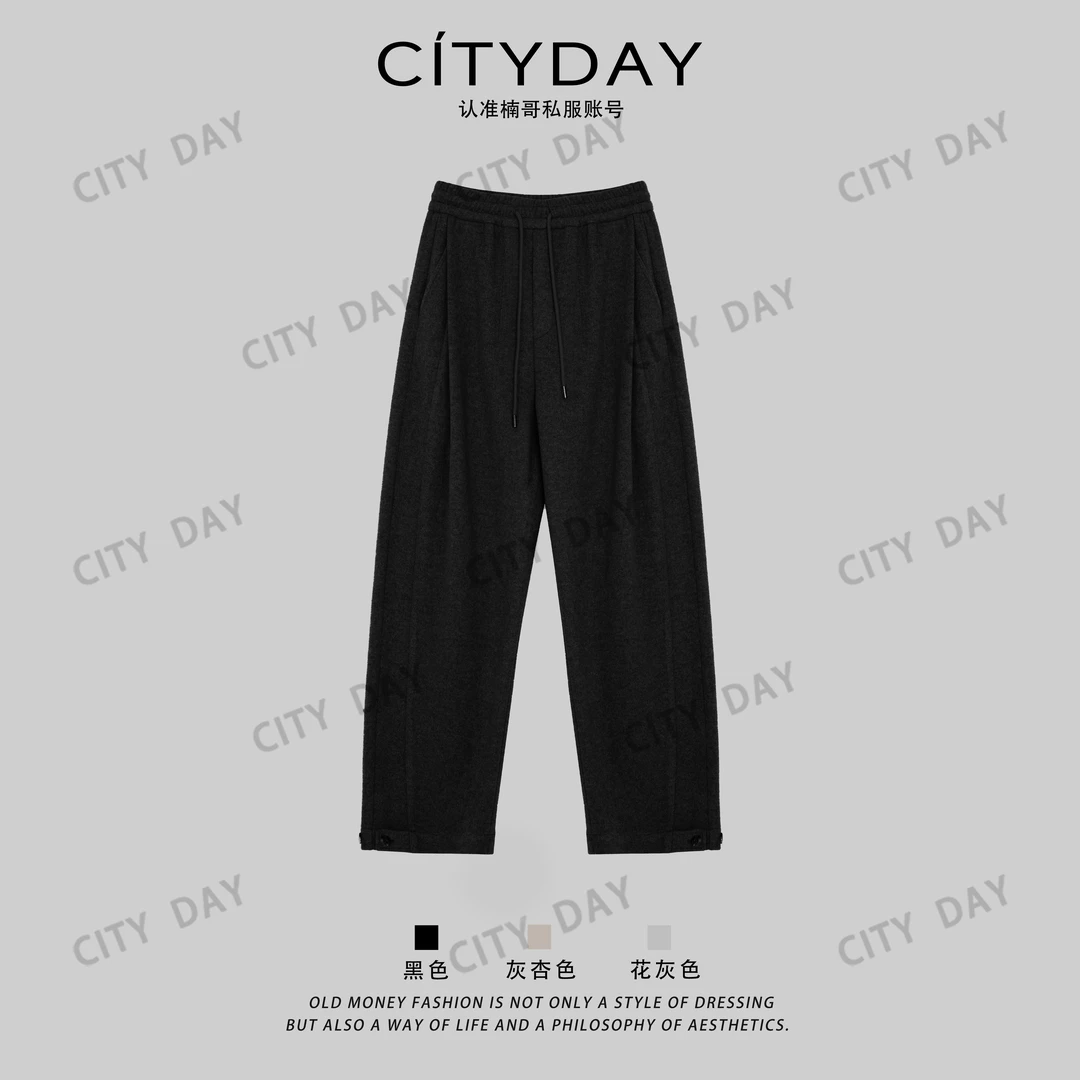 CityDay【楠哥】季度神裤 精纺软糯无性别显瘦松紧腰休闲裤 156