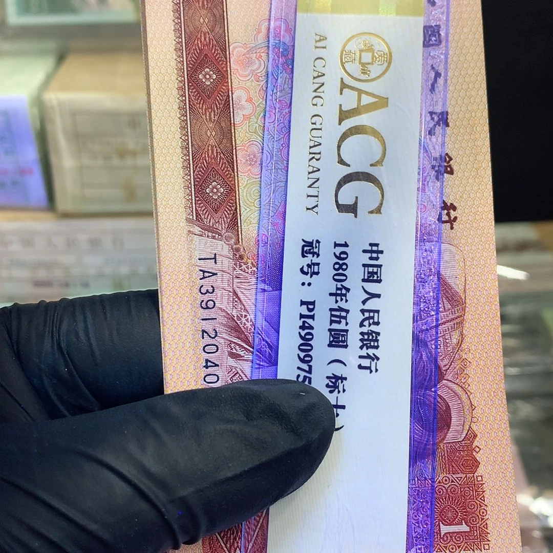 801金龙王单张不挑号一张一张一张