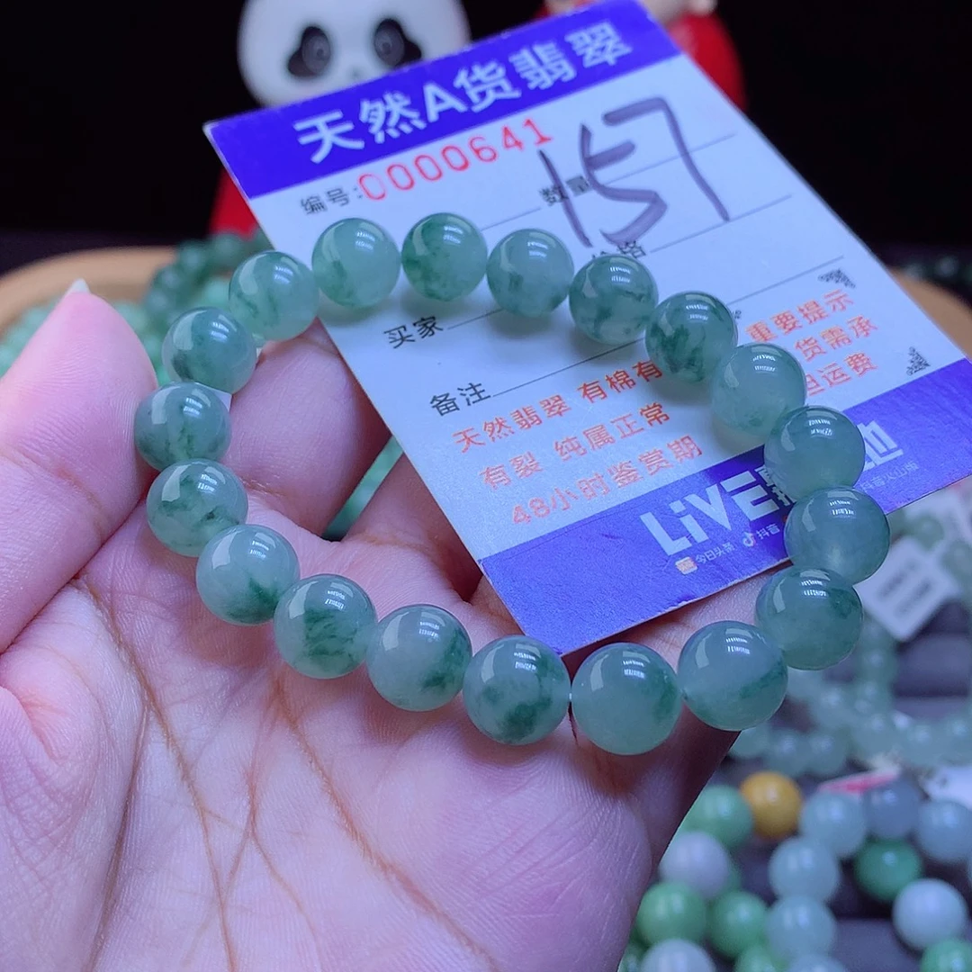 乂***氼未镶嵌手链翡翠手串10