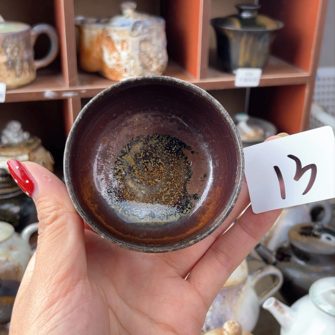 13红珍珠精品主人杯