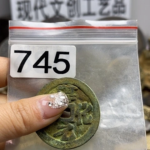 铜枫**染现代文创工艺品现代花钱