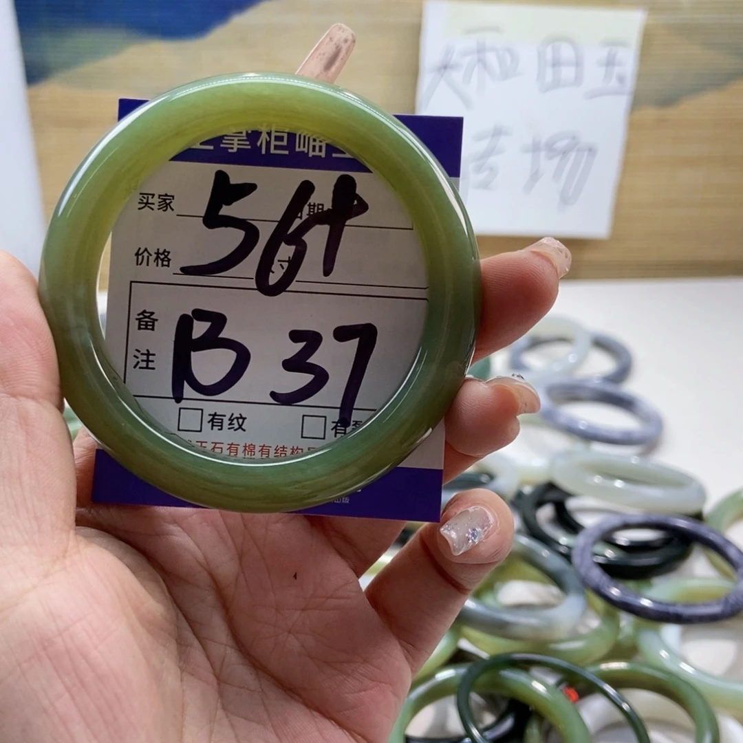 手链未镶嵌和田玉