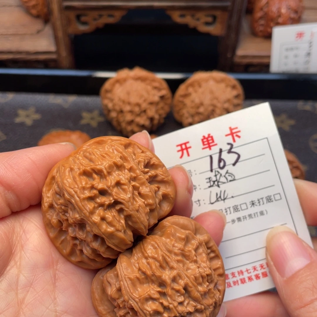 把件桃核文玩核桃