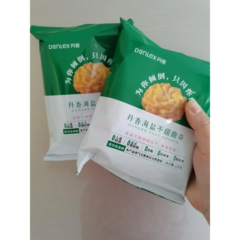 促销新货丹香海盐小花不甜曲奇黄油饼干办公室休闲下午茶点心健康
