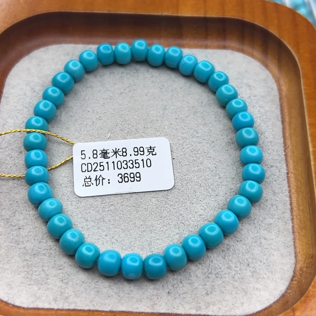 绿松石未镶嵌珠宝半成品