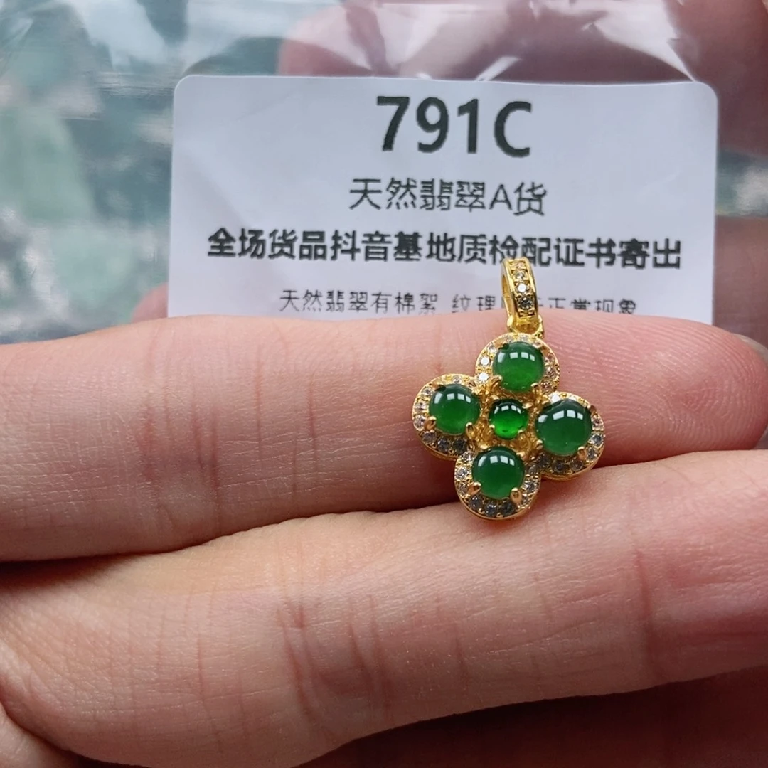 【闪购商品】翡翠未镶嵌吊坠(不含链)