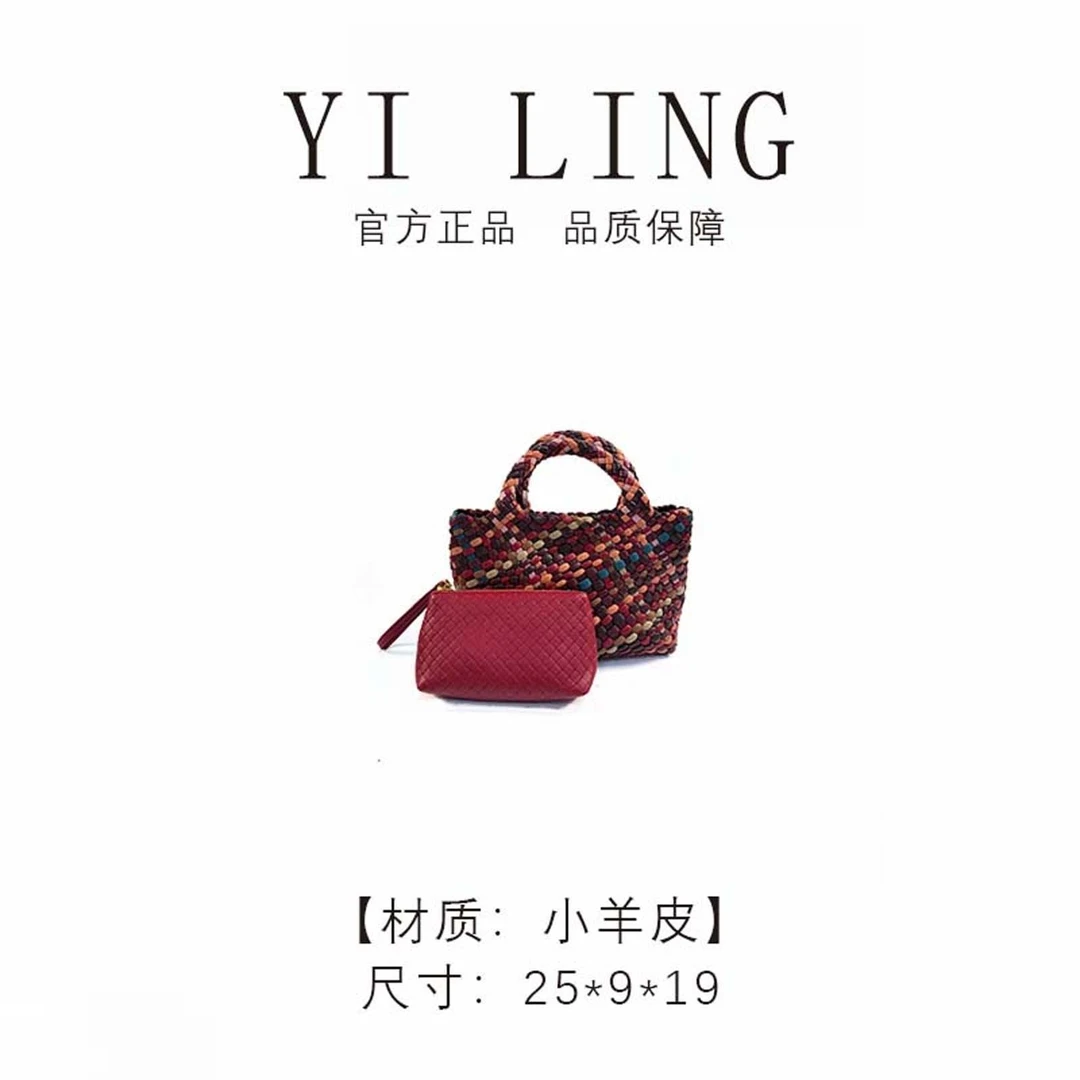 YI LING【2026新款】彩虹色 进口羊皮手工编织 手提包 30712