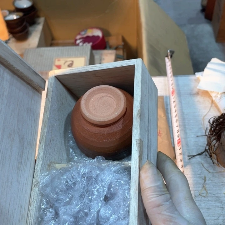 风***由新亿阁祝福大家新年快乐