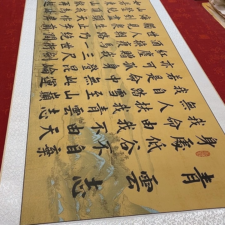 书法青云志卷轴仿古青竹205✖️55厘米左右