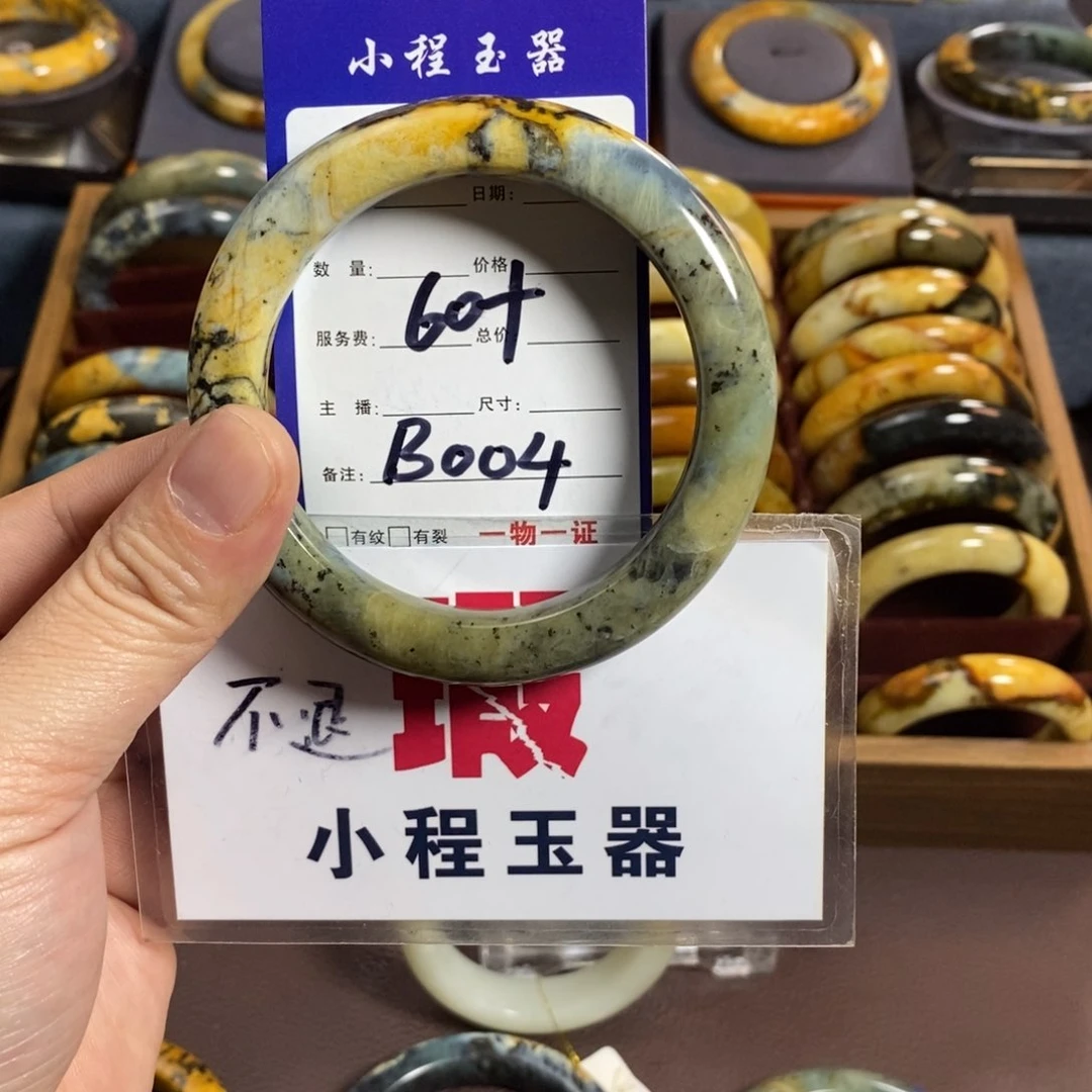 蛇纹石玉手镯未镶嵌