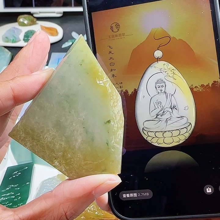 定制翡翠未镶嵌翡翠挂件