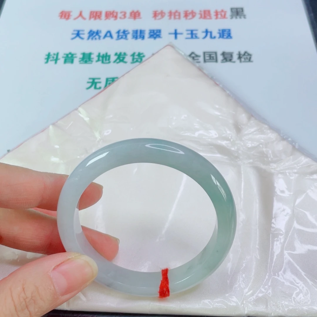 翡翠手镯未镶嵌跳****沐天然