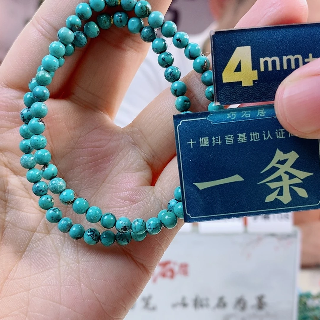 未镶嵌绿松石珠宝奇石多样性发货