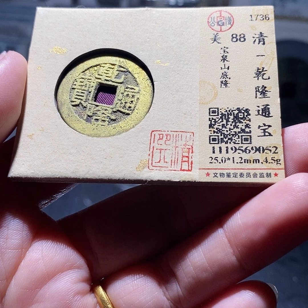 贝壳22 恭喜发财恭喜发财