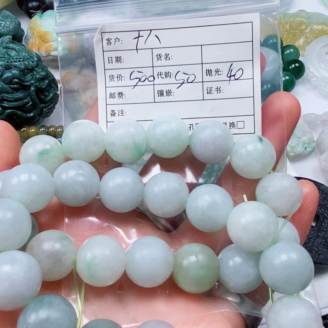 木***八未镶嵌定制翡翠翡翠
