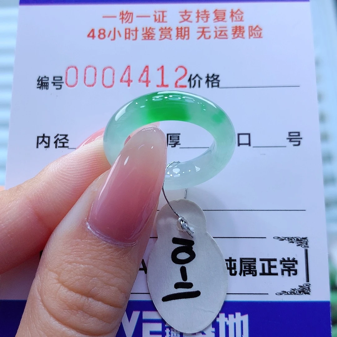 未镶嵌戒指翡翠翡翠