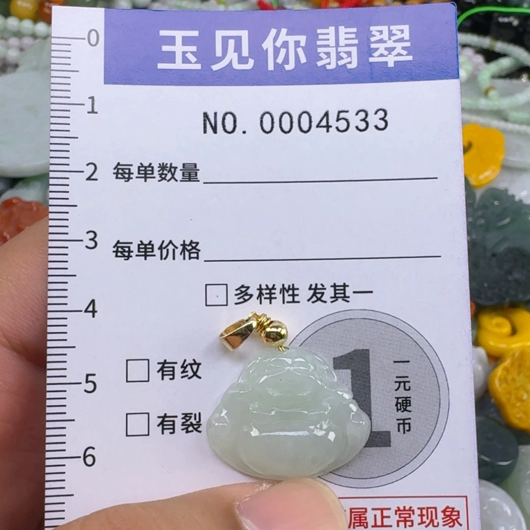 吊坠(不含链)未镶嵌翡翠