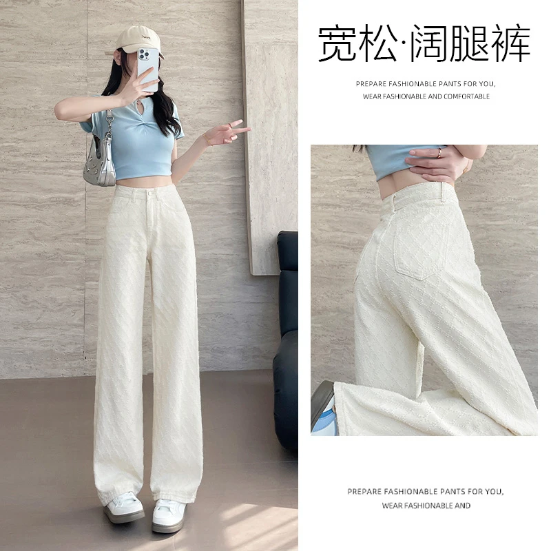 乔栈白色提花设计直筒牛仔裤女2025年秋冬新款高腰显瘦窄版阔腿裤