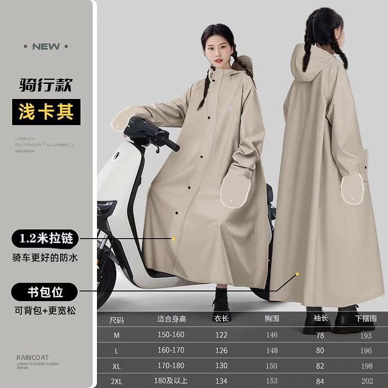 雨衣长款全身防暴雨女款新款成人连体套装电动车骑行雨披男女雨衣