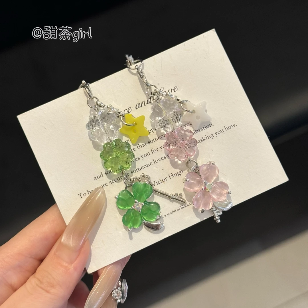 古早幸运四叶草挂件咕本卡册挂件五角星手机链包包挂饰送闺蜜礼物