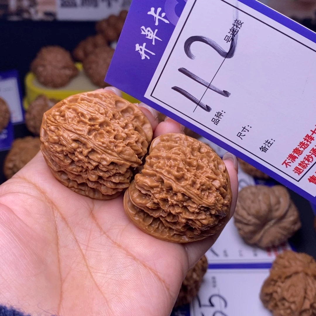 文玩核桃吊坠112号链接南疆4.0尺