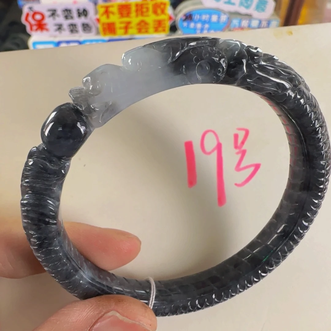 未镶嵌手镯翡翠老坑57.6