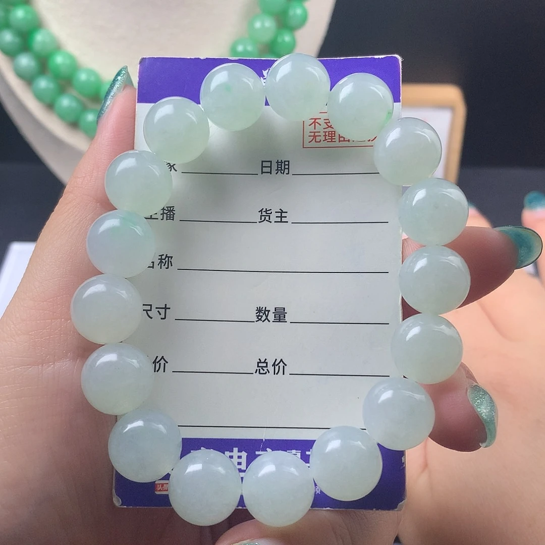 未镶嵌手链翡翠卡12.8