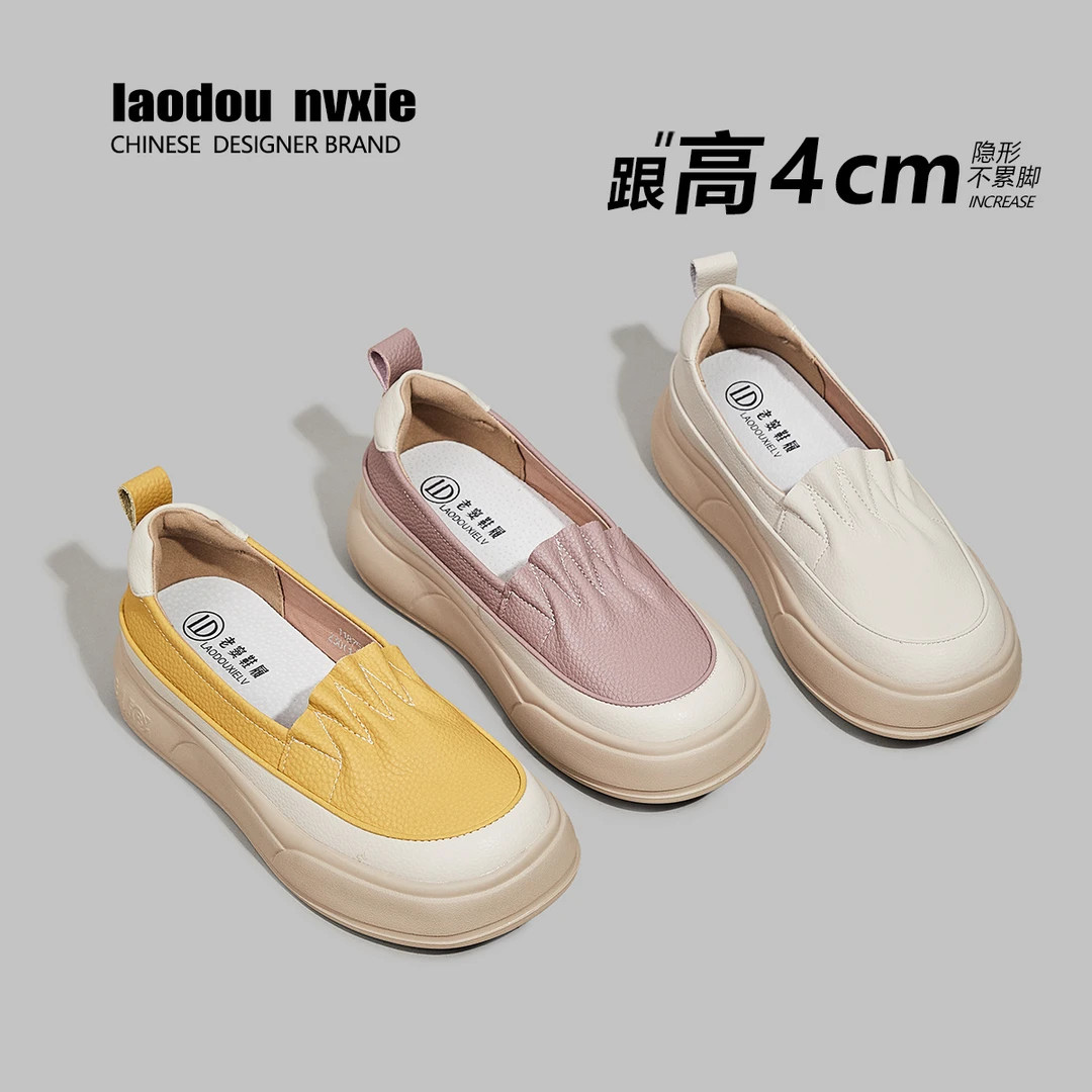 【断码清货】2025夏季夏季新款时尚百搭厚底真皮透气休闲单鞋11875