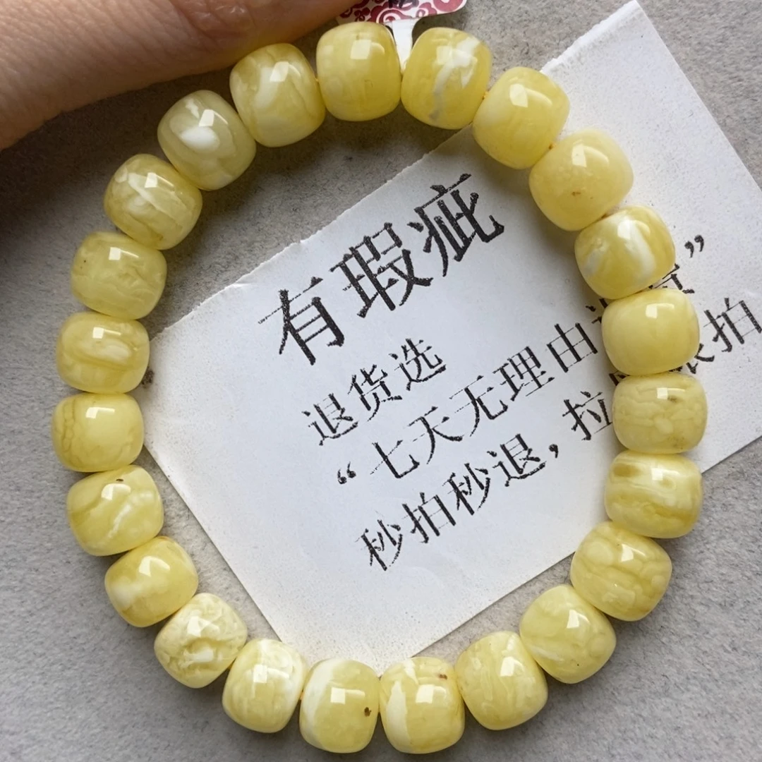 用***1蜜蜡未镶嵌珠宝奇石15