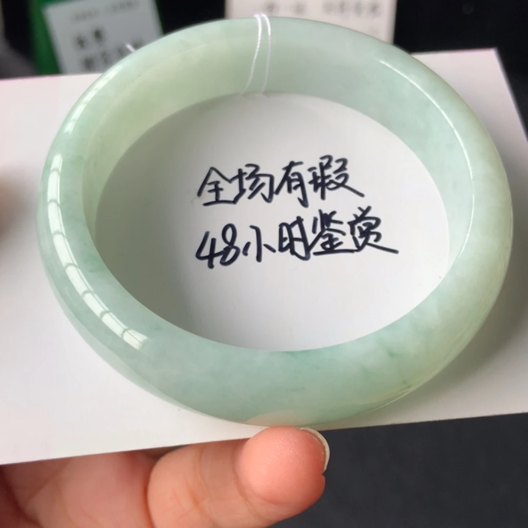 翡翠手镯未镶嵌6号56.3-13.8-7.8