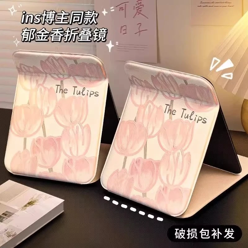 郁金香化妆镜可折叠印花小镜子学生便携迷你随身镜宿舍桌面高清