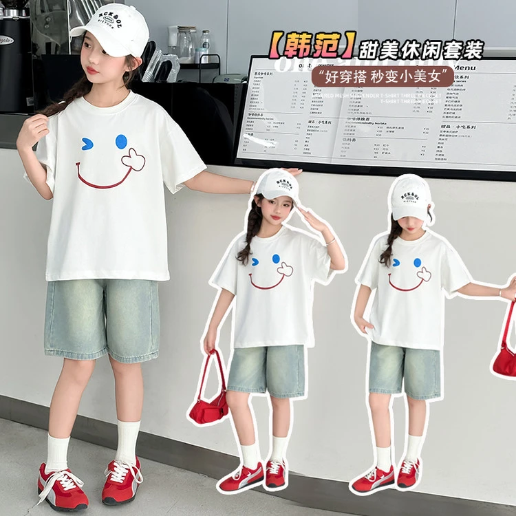女童夏季笑脸短袖套装2025儿童6-12岁15中大童休闲时尚牛仔中裤套