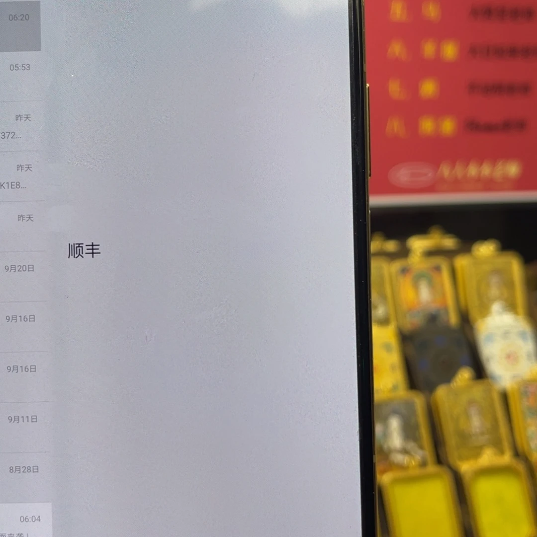 常***海吊坠唐卡唐卡唐卡