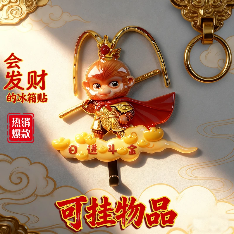 网红冰箱贴强磁吸装扮可爱冰箱贴喜庆磁铁送礼挂钩立体爆款过节